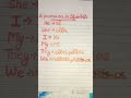 6 pronouns  in Spanish | #shorts #shortsvideo #ytshorts @Ketandrawing.