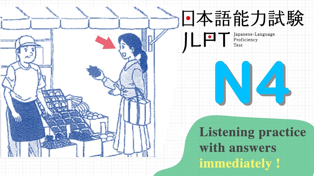 JLPT N4 CHOUKAI LISTENING PRACTICE TEST 7/2023 WITH ANSWERS #3