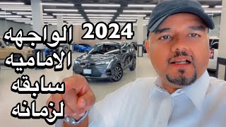 ام كو  الجديده  GAC 2024 كم تتوقع سعرها