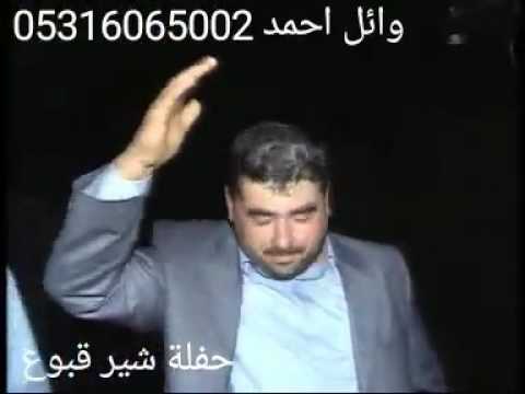 احمد الخنسة شير قبوع