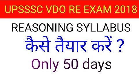 upsssc vdo re exam reasoning syllabus and planning for 50 days #reasoningclass #upsssc_vdo