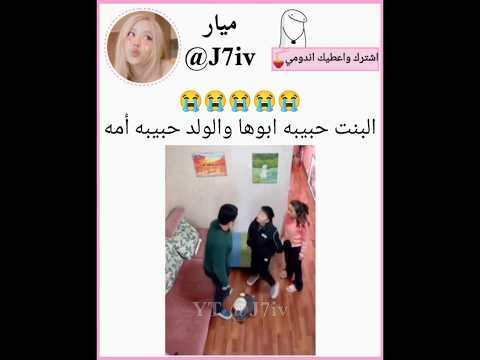البنت حبيبه ابوها Blackpink Kpop جيني بلاكبينك Tiktok Jennie Jk Explore 