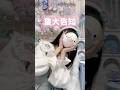 【重大告知】なんかやばいことになりました！！！