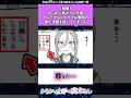 【朗報】からかい上手の高木さんの作者とんでもなく尊い漫画を描いてしまうw #からかい上手の高木さん