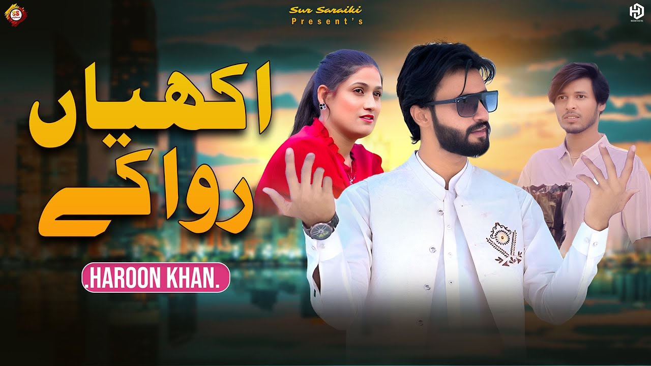 Akhiyan Rowa k | Haroon Khan | Official Video | New Saraiki Punjabi Song 2025 | Sur Saraiki