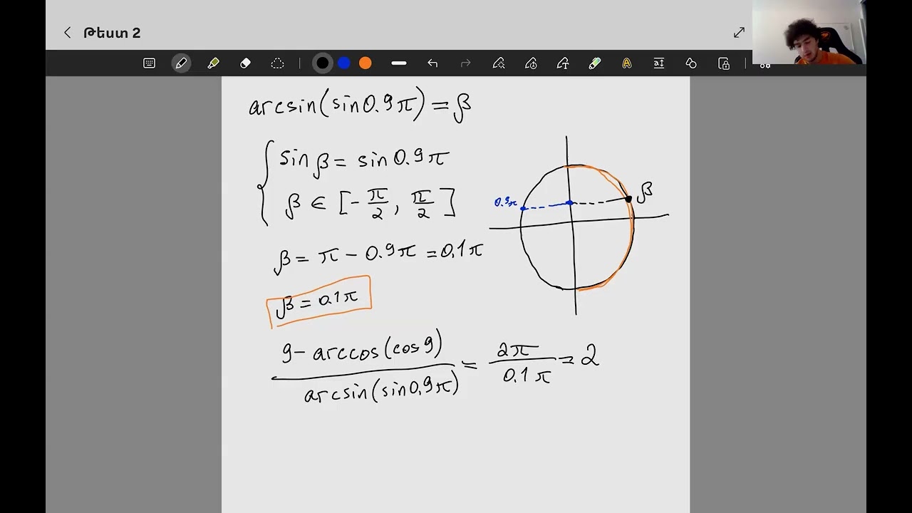 Ուսուցչական քննարկումներ 88 - Թեստի քննարկում, 1-ից 10 վարժություններ