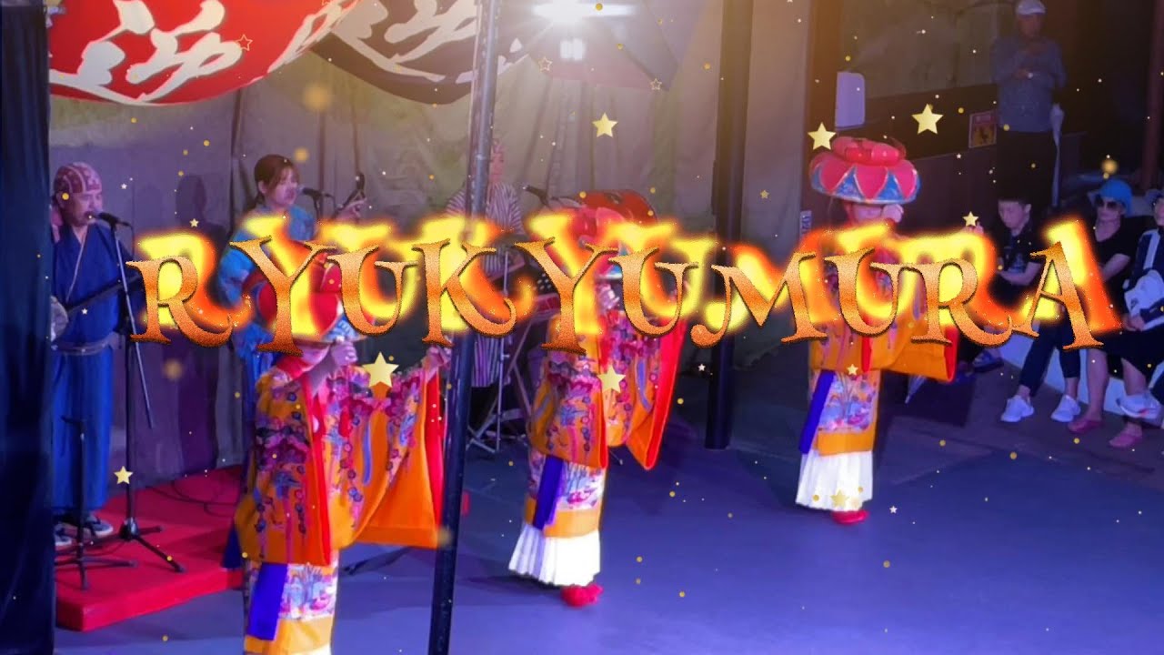 琉球小判2枚付き！】琉球村入村券 | チケット予約サイト