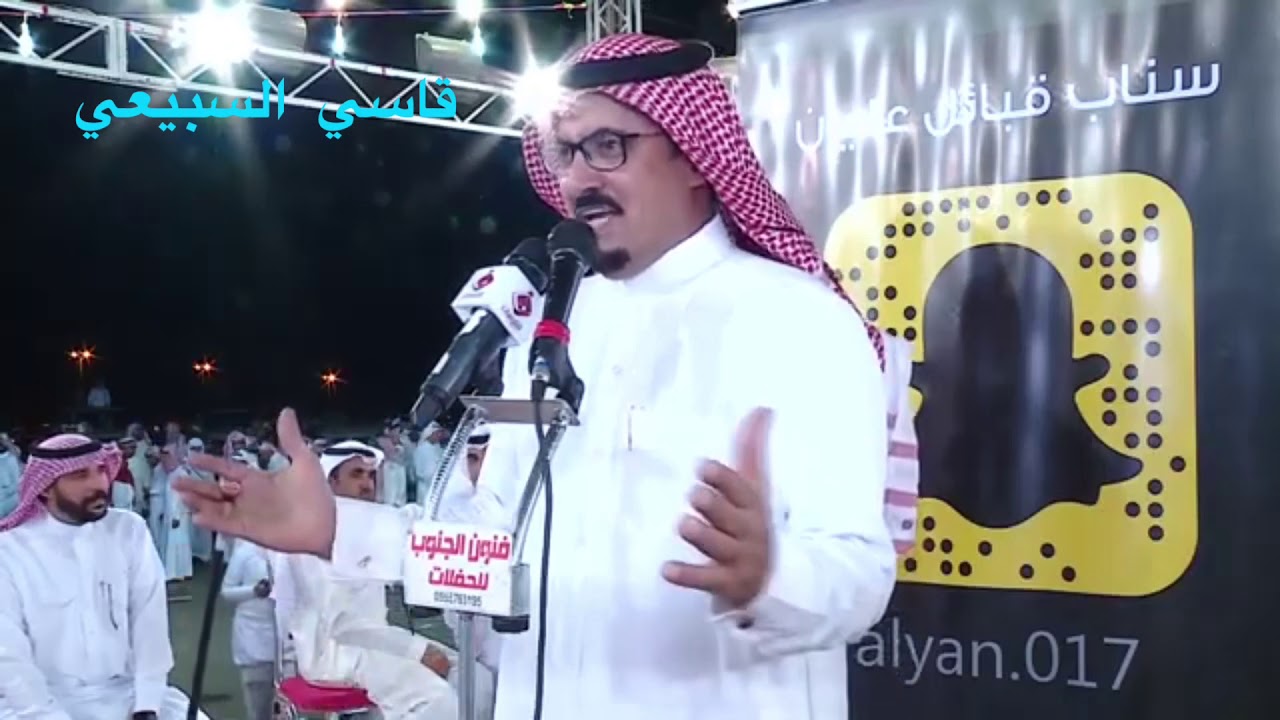 محاوره كايفه هميل بن شرف ابن سويلم بندر الاحمري سعيد الاحمري علي الحلافي حمد بن مسفر ٢٧-١١-١٤٣٩هـ