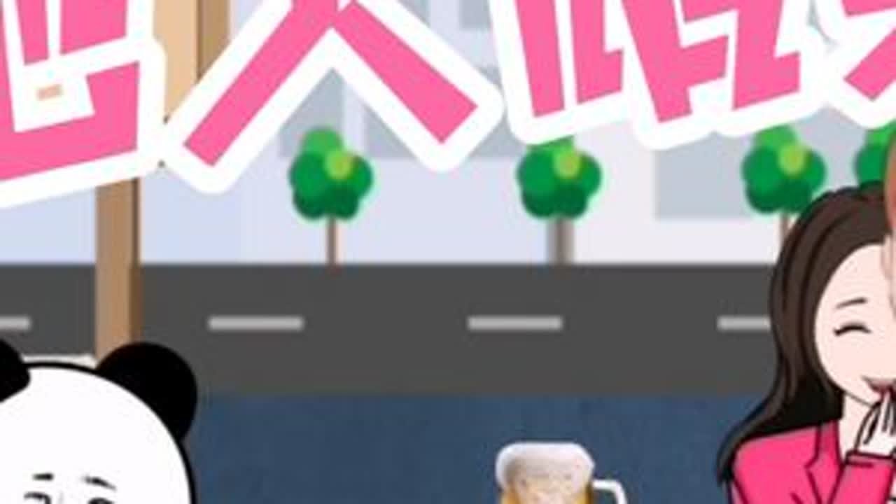 元旦爆笑沙雕短剧合集：拯救你的不开心！