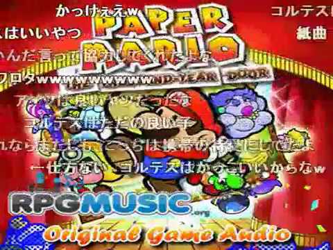 コメ付き ペーパーマリオrpg Vsコルテス Bgm Youtube