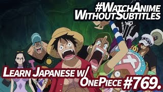 「Learn Japanese」 Need-to-Know Vocabulary to Watch One Piece #769 without Subtitles!