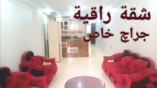 شقة راقية 💯 جدا بزهراء العجمى الاسكندرية✨ فيو بحر وجراج بالعقار