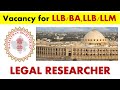 Legal Researcher in High Court 2022 | Rajasthan HC Legal Researcher Vacancy 2022