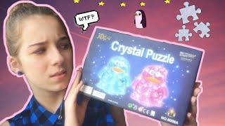 СОБИРАЕМ 3D-ПАЗЛ-ПИНГВИН|Crystal Puzzle-ЭТО...?😳|Daria Kvasnova