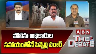 పోలీసు అధికారుల సహాయంతోనే పిన్నెల్లి పరార్ ! Special Report On Pinnelli Ramakrishna Escape | ABN