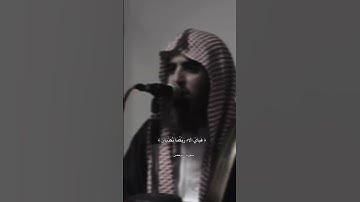 ﴿ فَبِأَيِّ آلَاءِ رَبِّكُمَا تُكَذِّبَانِ﴾ | #محمد_اللحيدان #سورة_الرحمن