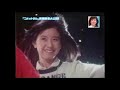 大場久美子 コメットさん