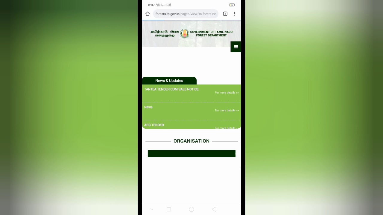 HOW TO DOWNLOAD FOREST WATCHER EXAM HALL TICKET 2019||tnfurc 2019 exam hall ticket download