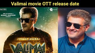 Valimai ott release date | Valimai | Ajithkumar | Zee 5 | H Vinoth | Hellotamilcinema (HTC)