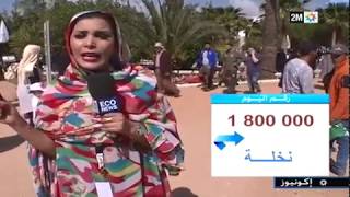 Ekonyoz Alathnyn 30 Abryl 2018