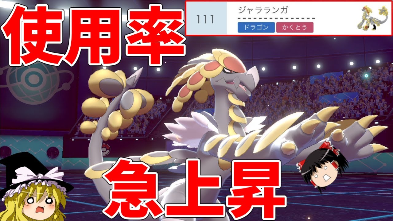 伝説大集合 はじまりの卵 からの 伝説 幻ポケモン家系図 が面白いので深堀り 全ての伝説ポケモンは繋がっている ポケモン剣盾 シンオウ神話 的youtube视频效果分析报告 Noxinfluencer