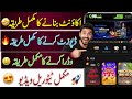 Q98 Game Complete Guide 2026 | How to Create Account, Deposit & Withdraw Money in Pakistan