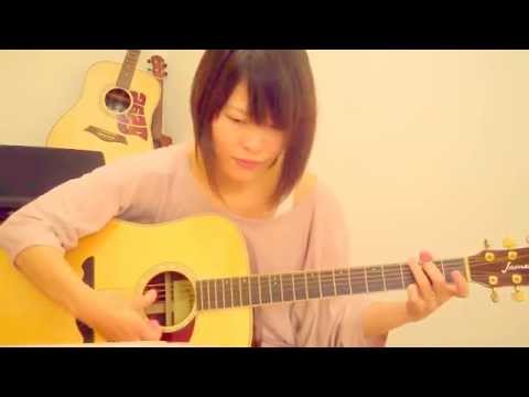 ひだまりの詩　ルクプル cover HANAE 弾き語り
