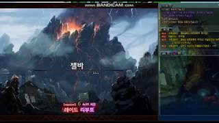 DNF 던파 점핑케릭터빙결사LV90 던전앤파이터