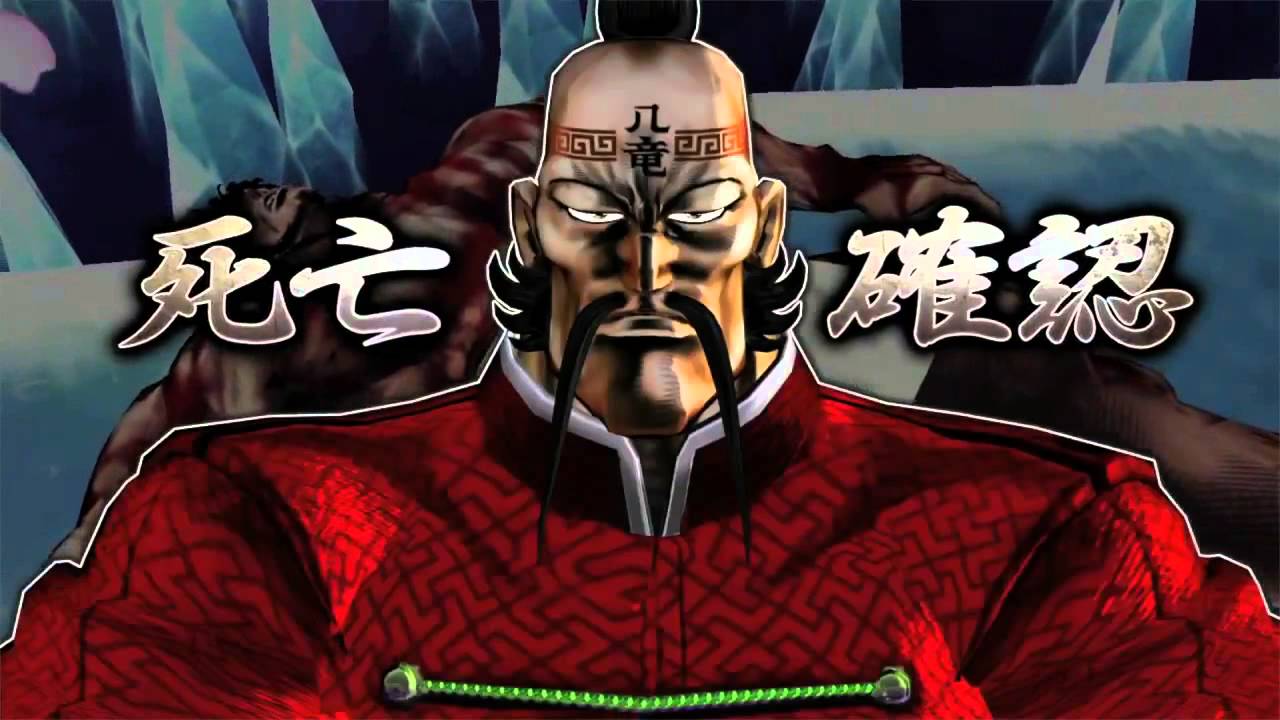 レア・5号機最後の119%】ミズホ 魁！！男塾 魁男塾 ユニバ 剣桃太郎