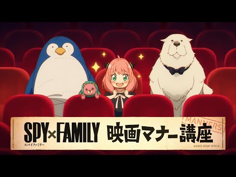 Official trailer thumbnail