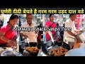 Street food urad dal vada in sangvi pune  street food pune  india food blog