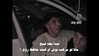 نص الأزازه شاربها شفت الصحاب على عيبها - اسمعها