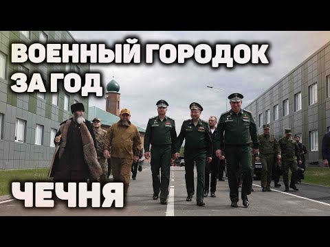 Видео: Чечения: Ханкала - село и военна база