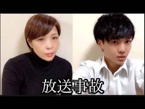 物件 栄二 事故 桐 崎