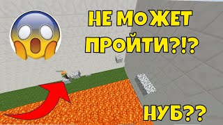 Закрыл 100 игроков в коробке , но один игрок не может пройти паркур - Майнкрафт Челлендж