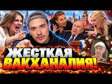 🤯 SIMONYAN MOCKED HER HUSBAND! Kabaeva CHEATED on Putin! And Sosedov’s death... @Diagnos_Putina
