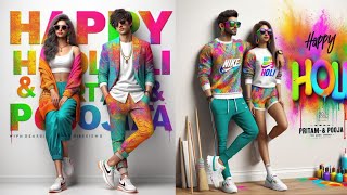 Happy holi bing ai image generator microsoft |Holi 3D AI Image editing | Technical praj bhai screenshot 4