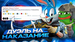 СЫГРАЛ 1 НА 1 С @PlaggCODM  НА СНАПАХ В CALL OF DUTY MOBILE | tinytoon codm