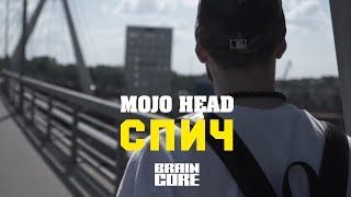 Mojo Head - Спич