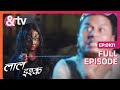 Laal Ishq | Ep. 101 | Dablapur Village में हैं Gubbarewali का Terror| & TV