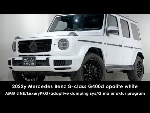 【ち22】メルデス　ホワイト　ベンツ　トレーラー 1/50 メルセデスベンツ Mercedes Benz 白 ホワイト トラック