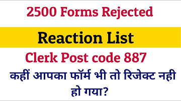 Clerk Post code 887 || Rejection List || 2500 candidates rejected ||