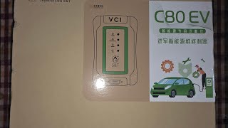 unbox เครื่องสแกน c80EV สนใจ ทัก line id montamq