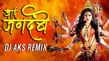 Aai Jagdambe- Ashtami | dj song |Dharmaveer | आई जगदंबे | Prasad Oak, Kshitish Date | Adarsh Shinde