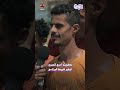 بعفويته استطاع احراج الجبري ليغير شروط البرنامج زواجك علينا 2