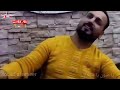 فؤاد الامير كرمانجي هرا كولي ياعيون يامكحلا كردي عربي