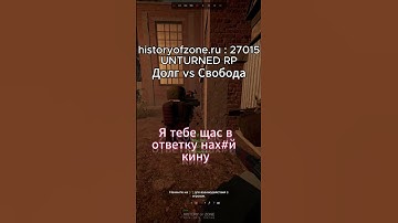 HOZ Moments 3 | History of zone  #unturned #fyp #roleplay