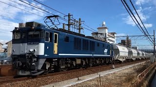 東海道線 下り 石炭灰専用列車 5767レ EF64 1049(愛)広島風大宮更新色+白ホキ16両フル編成 共和駅通過 2017年8月8日(火)撮影
