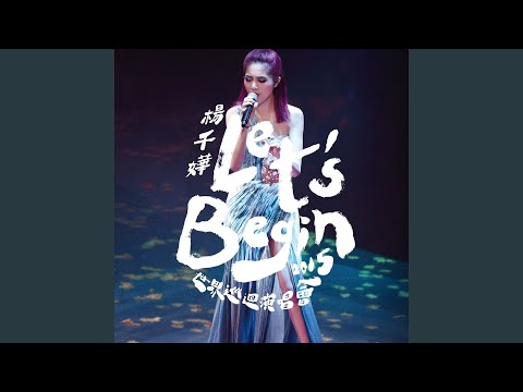 Tears of Laughter (Live)