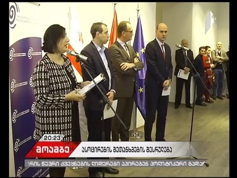 ასოცირების ხელშეკრულების გამო მესამე სექტორი მთავრობას აკრიტიკებს